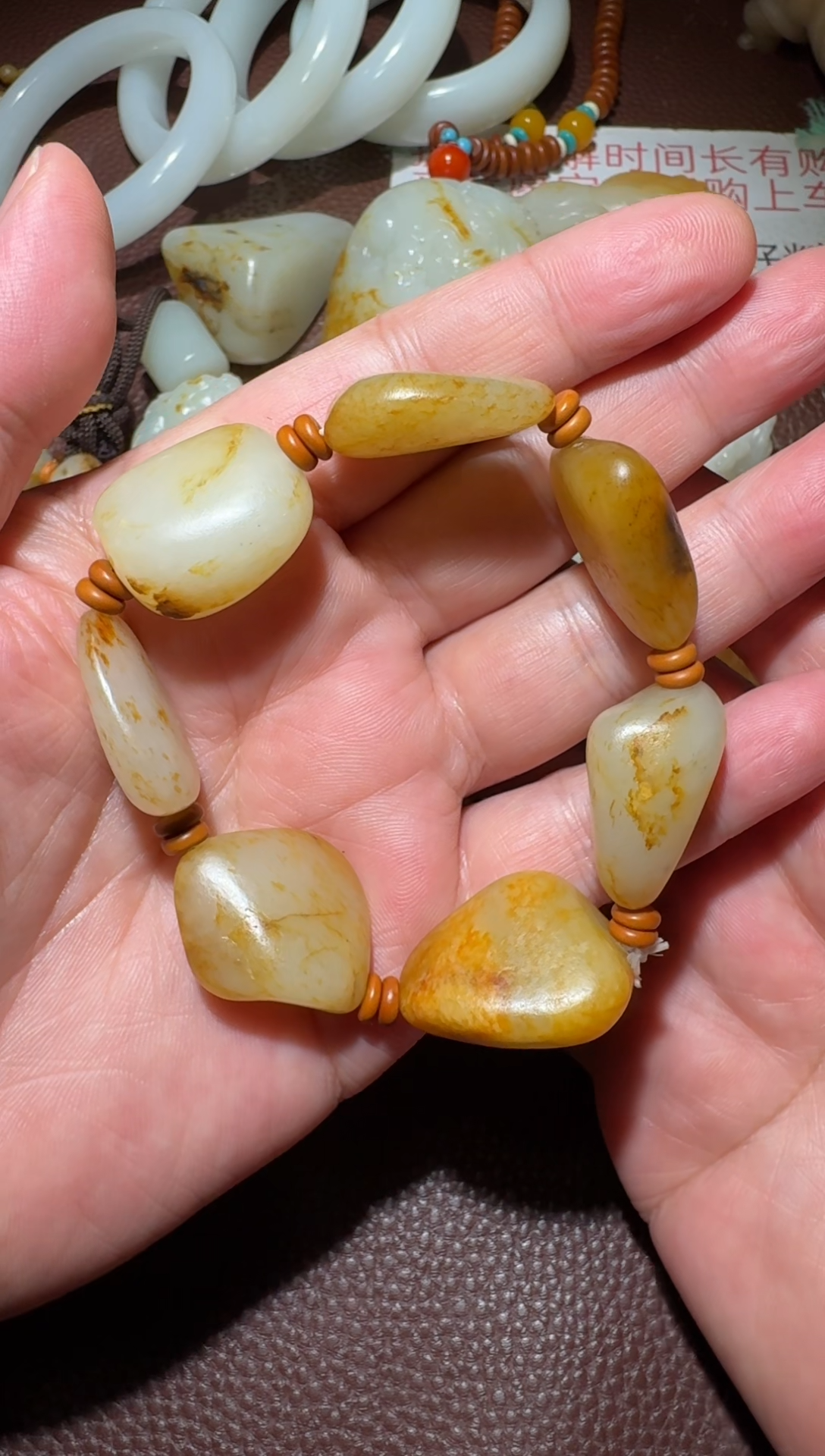【闪购商品】和田玉手串未镶嵌和田玉