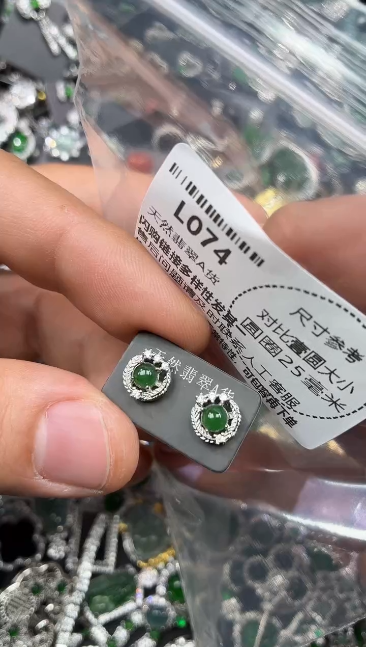 颈饰未镶嵌翡翠L074耳钉