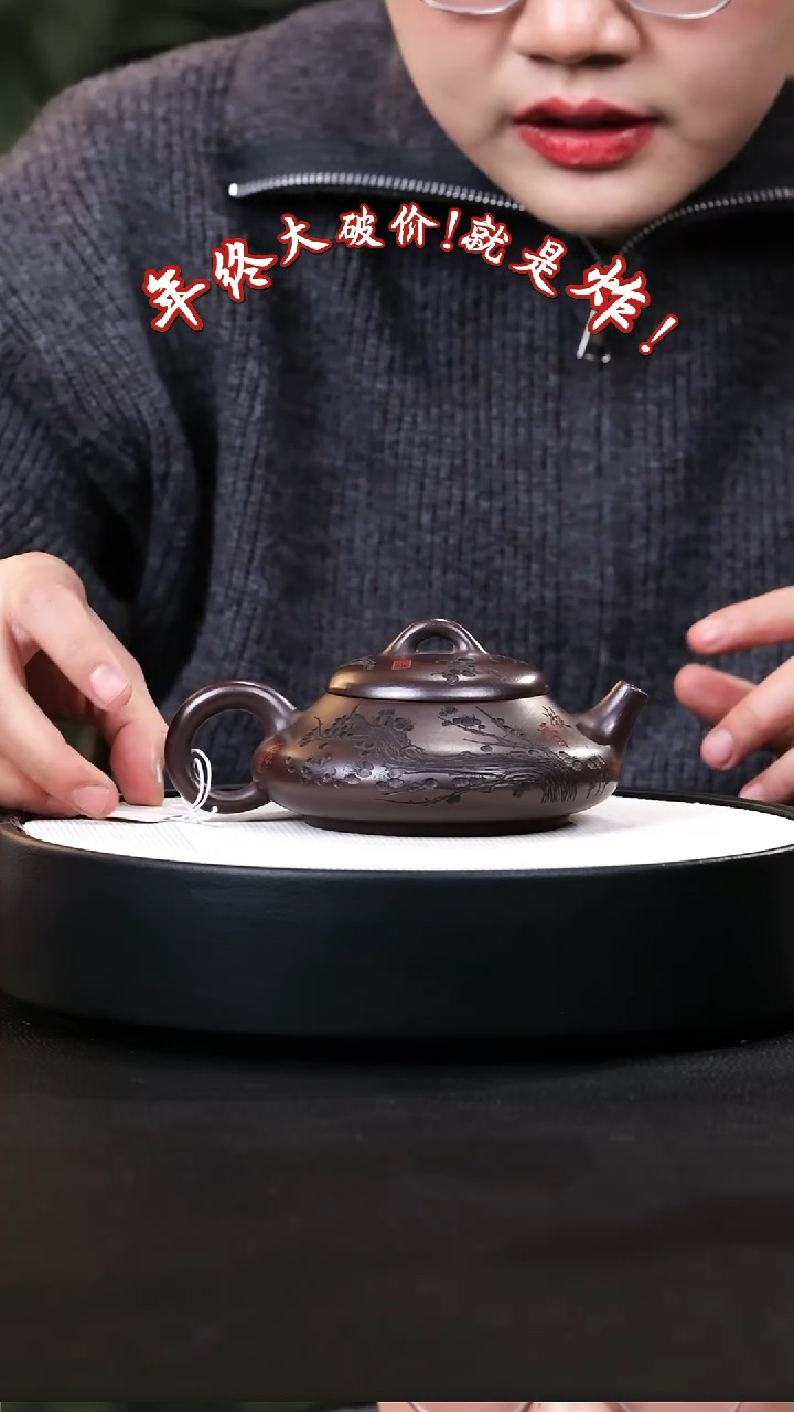 【闪购商品】紫砂茶壶紫砂茶壶69