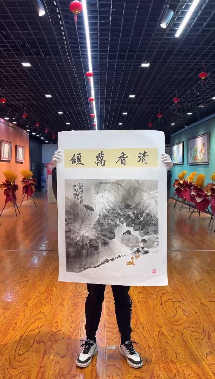 【闪购商品】国画国画孙桂国老师字画带亲笔合影证书9-50