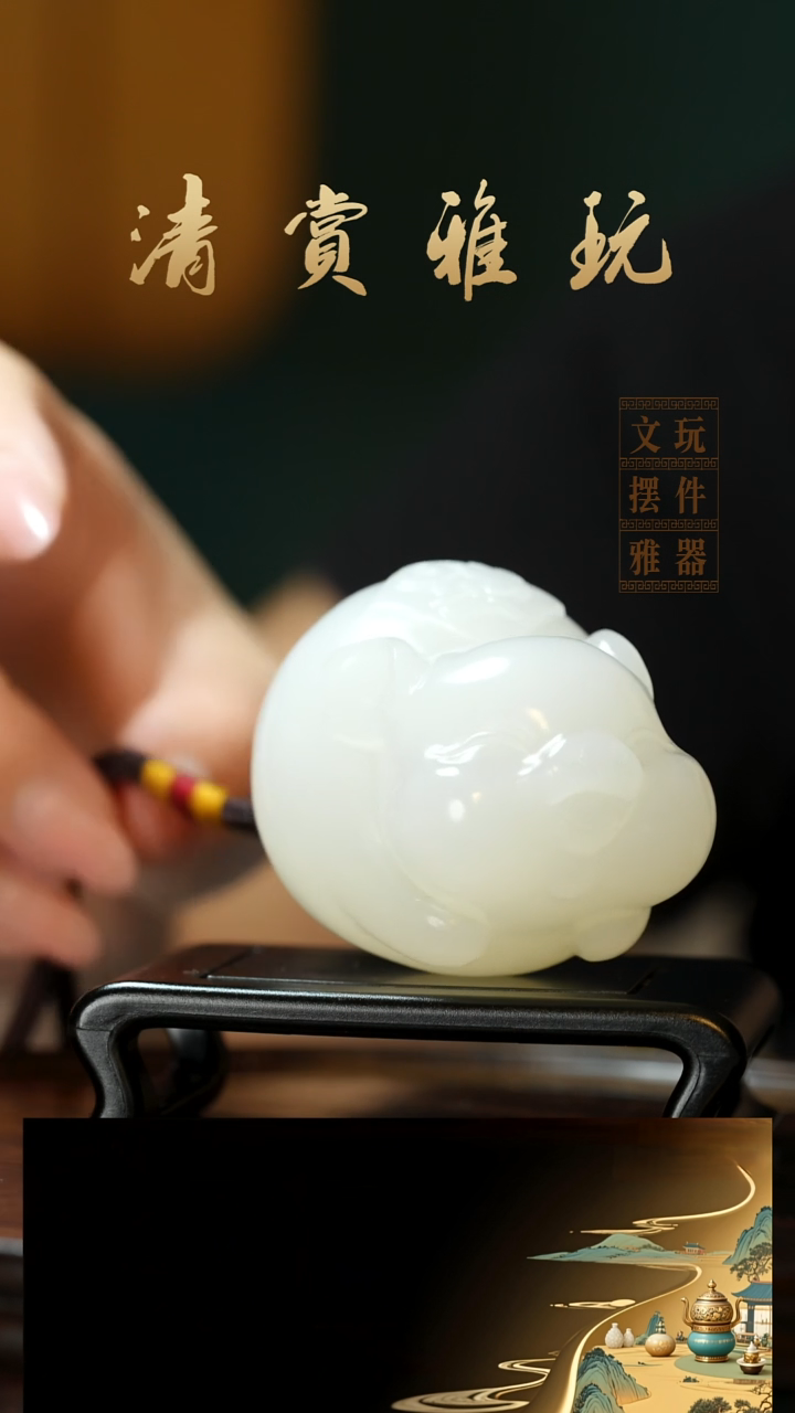 玉《纳福飞猪》手把件摆件