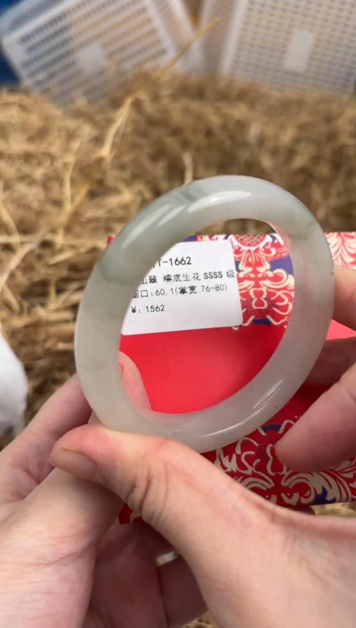 未镶嵌手镯石英质玉T-1662