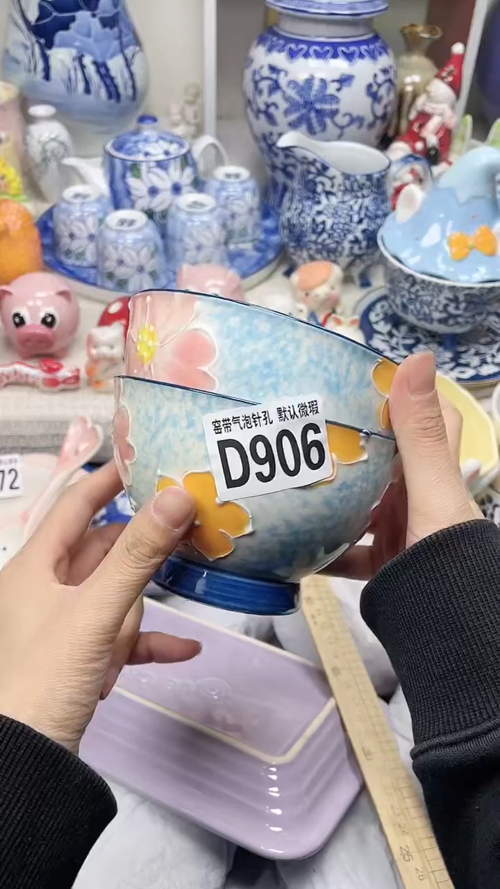 【闪购商品】D906瓷器满十八米包邮