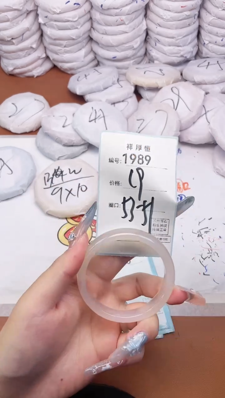 【闪购商品】玛瑙/玉髓手镯未镶嵌1989