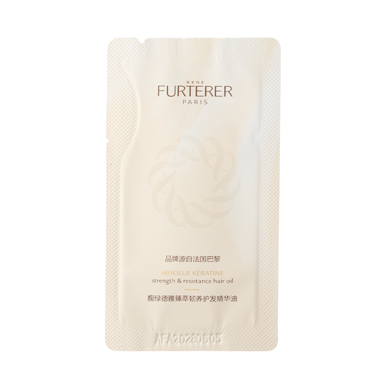 馥绿德雅琥珀护发精油2ml*2