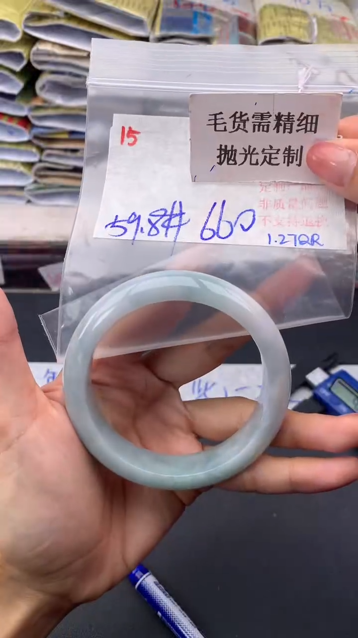 【闪购商品】定制翡翠未镶嵌毛货需精细抛光+多样手镯+660元015