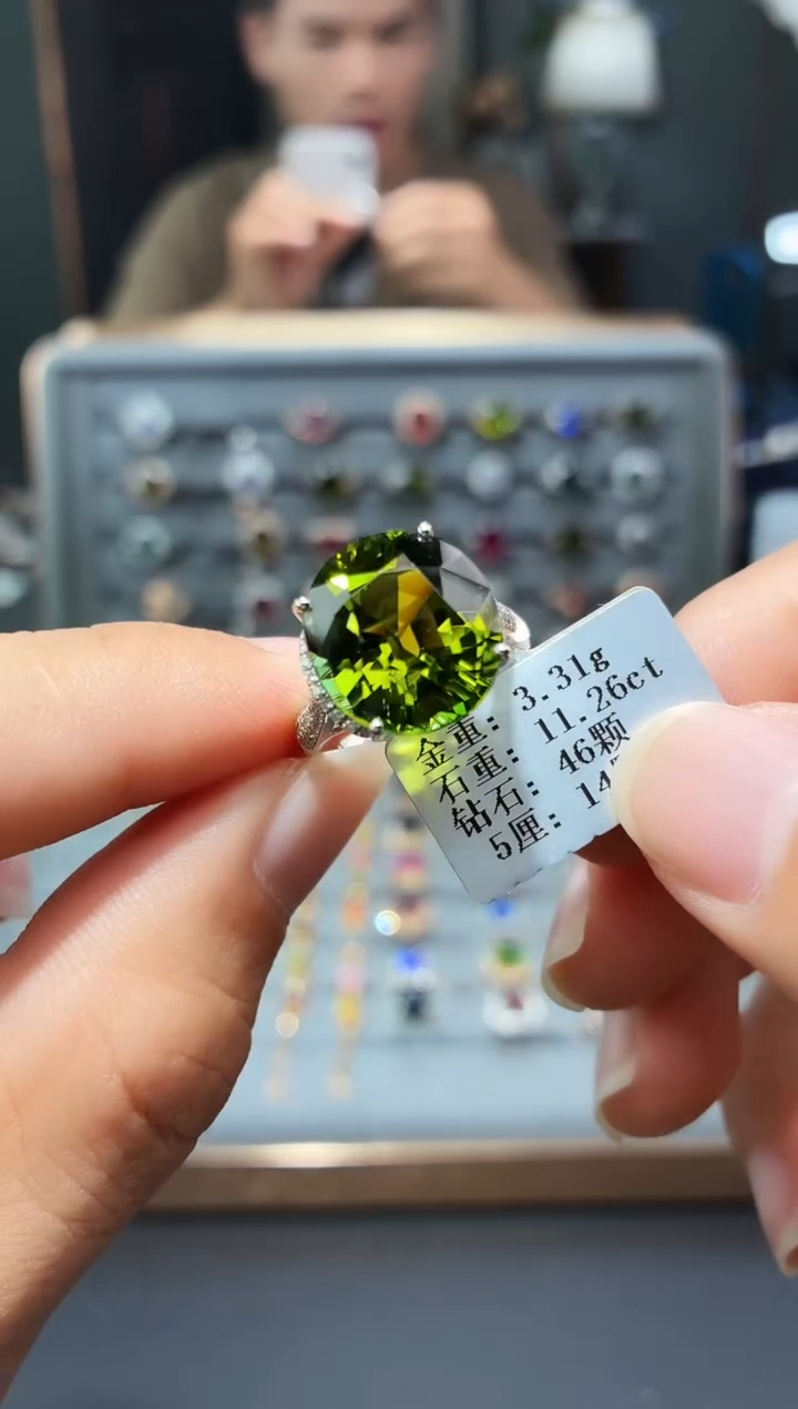 18K金镶嵌戒指碧玺11.26.