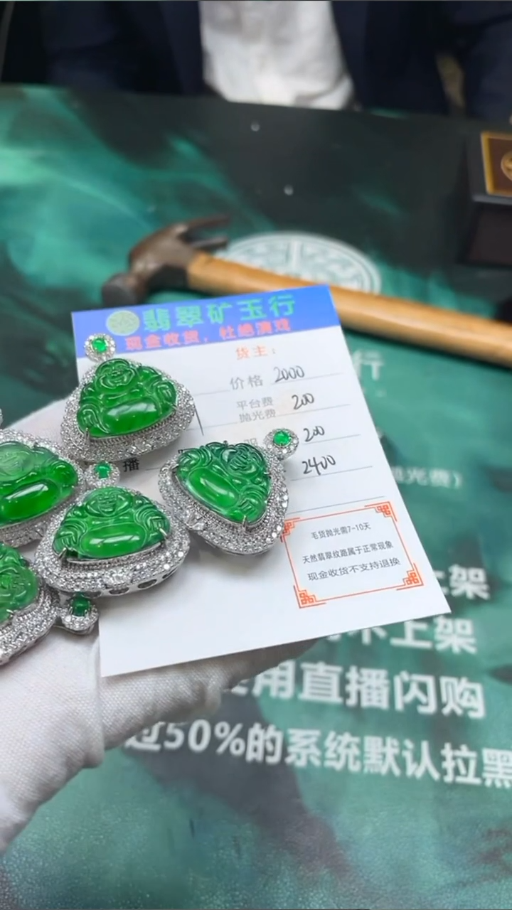 【闪购商品】翡翠颈饰银S925镶嵌-净货-多样性发货