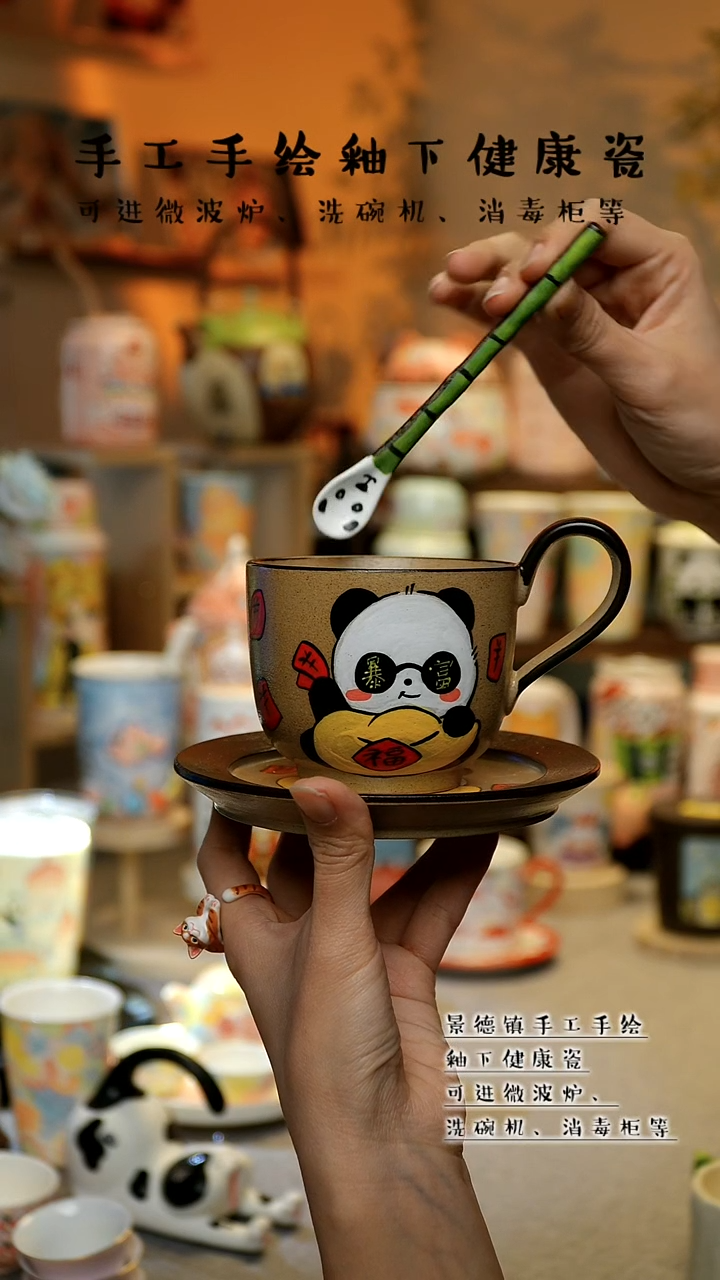 【闪购商品】杯陶瓷景德镇高温釉下彩&A575