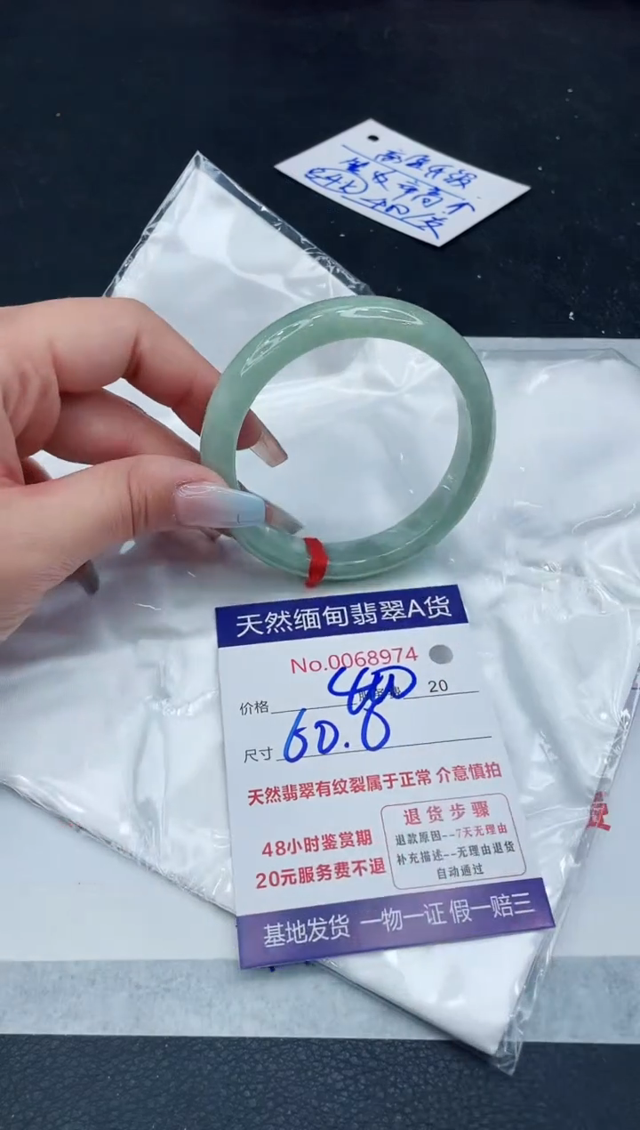 【闪购商品】翡翠手镯未镶嵌11111111111