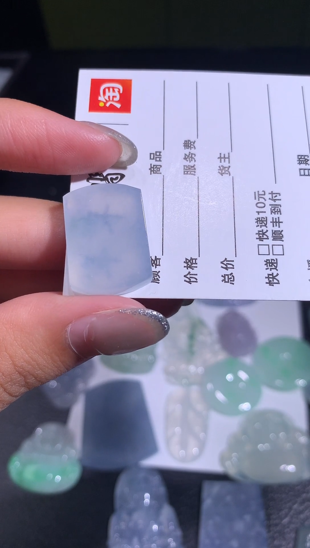 颈饰未镶嵌翡翠无事牌