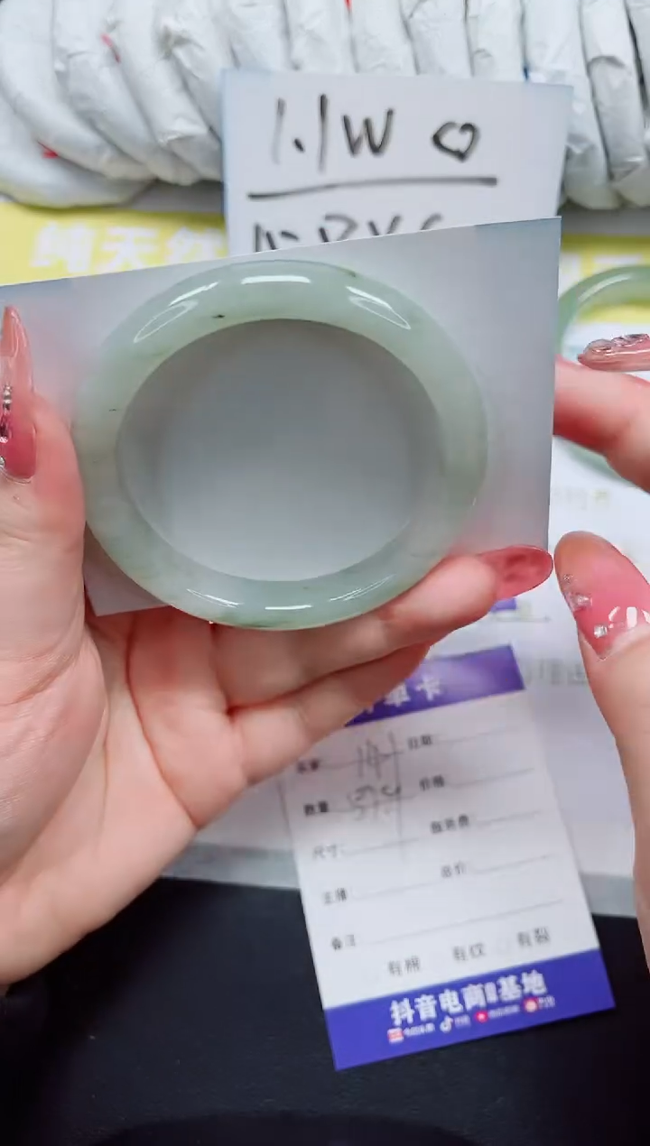 未镶嵌手镯石英质玉141-57.9