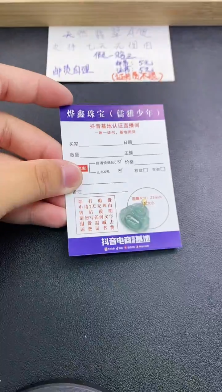 翡翠18K金镶嵌颈饰天然翡翠A货吊坠（多样性发货）赠皮绳