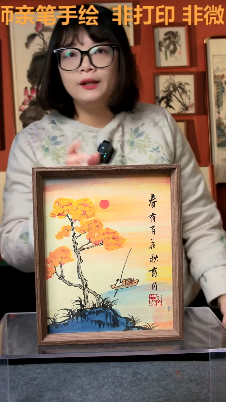 【闪购商品】国画春有百花 10寸 手写手绘 汤