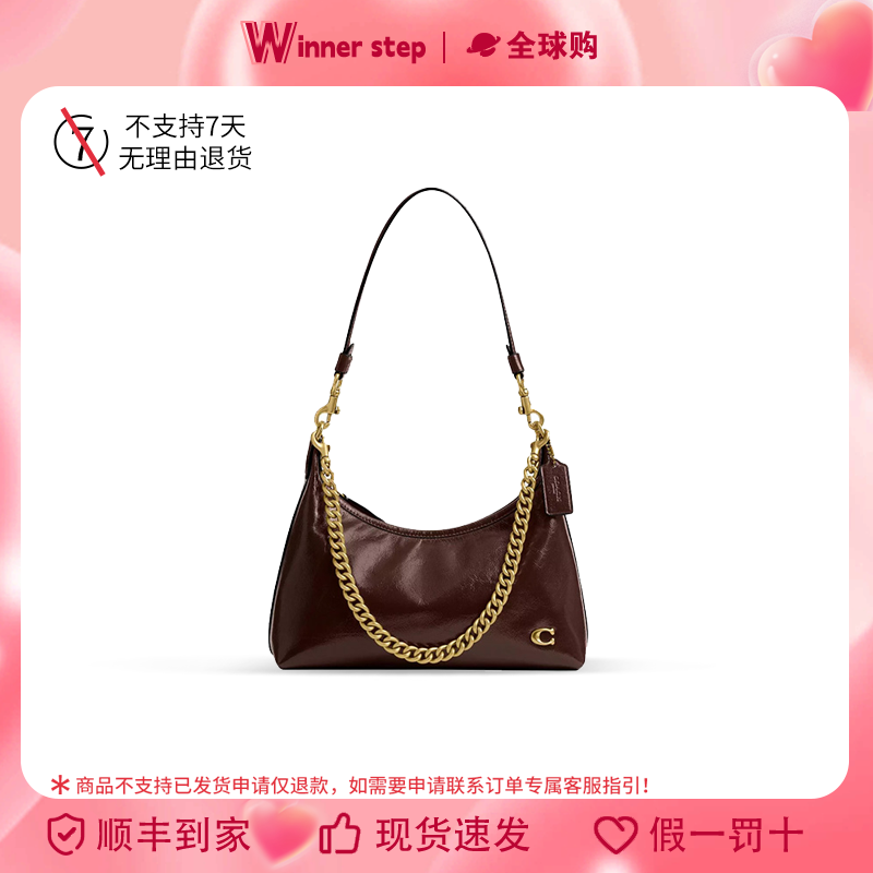 【预售香港直发】COACH蔻驰Juliet25单肩手提包枫木色CAD75B4MPL