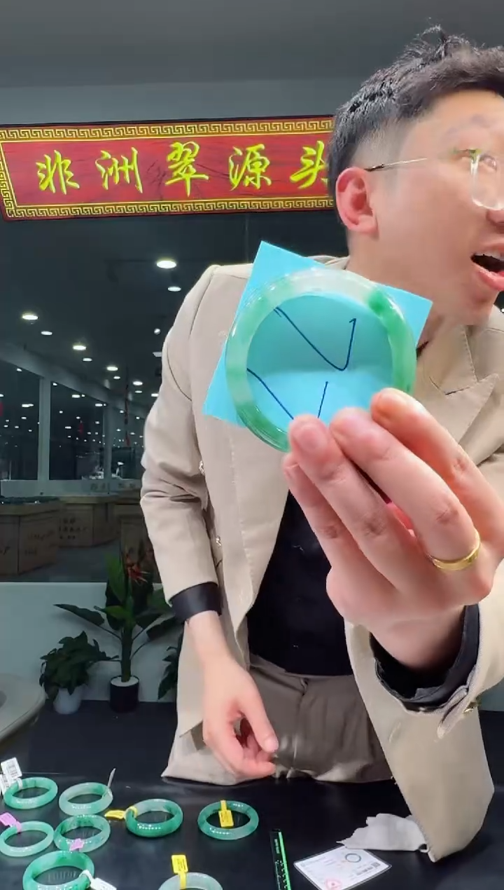 【闪购商品】石英质玉手镯未镶嵌天然A货 非洲翠 手镯（单品）