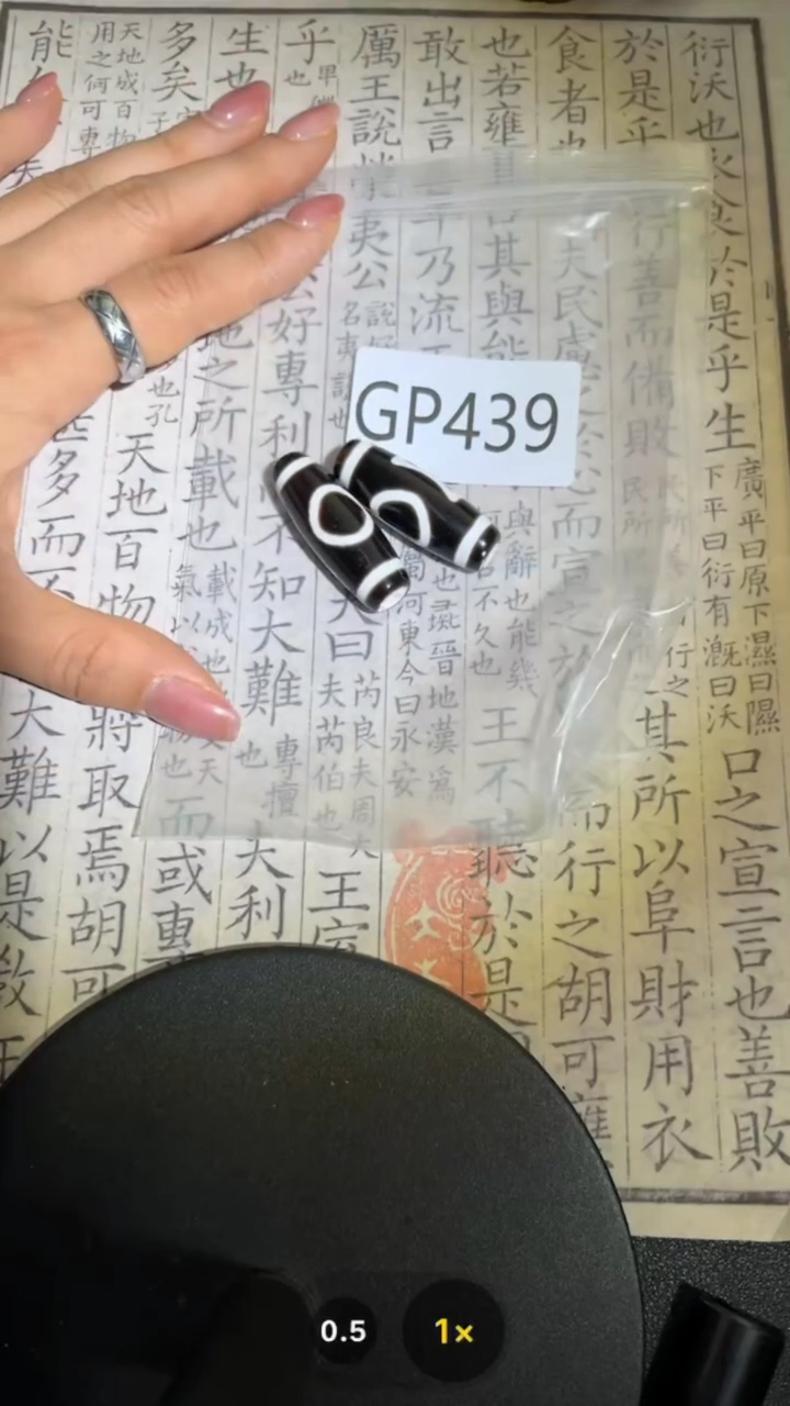 【闪购商品】玛瑙/玉髓颈饰未镶嵌GP439