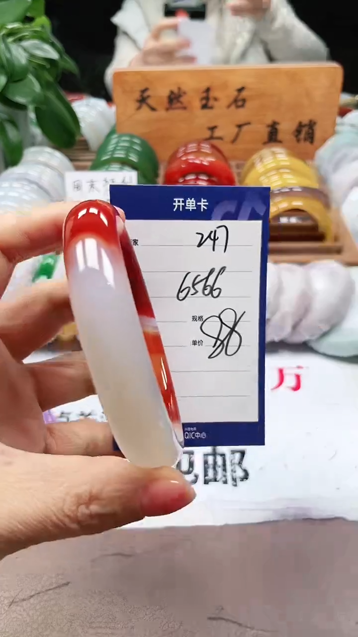 【闪购商品】玛瑙/玉髓手镯未镶嵌a247 6566多样性发货