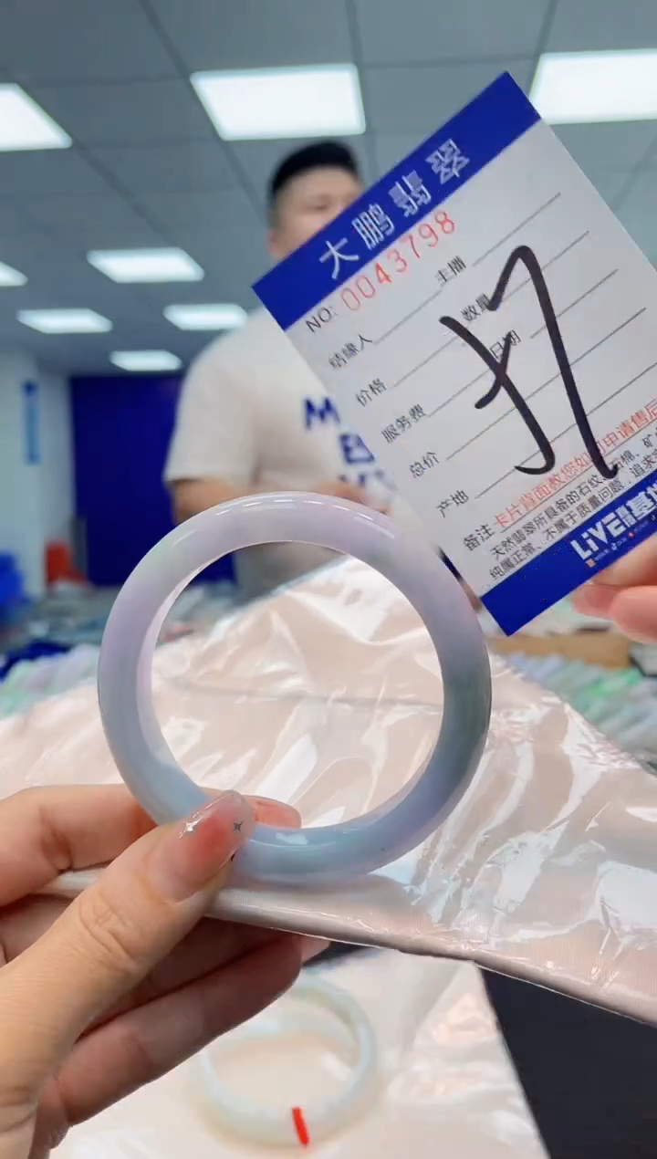 【闪购商品】翡翠手镯未镶嵌AAAAAAAAAA