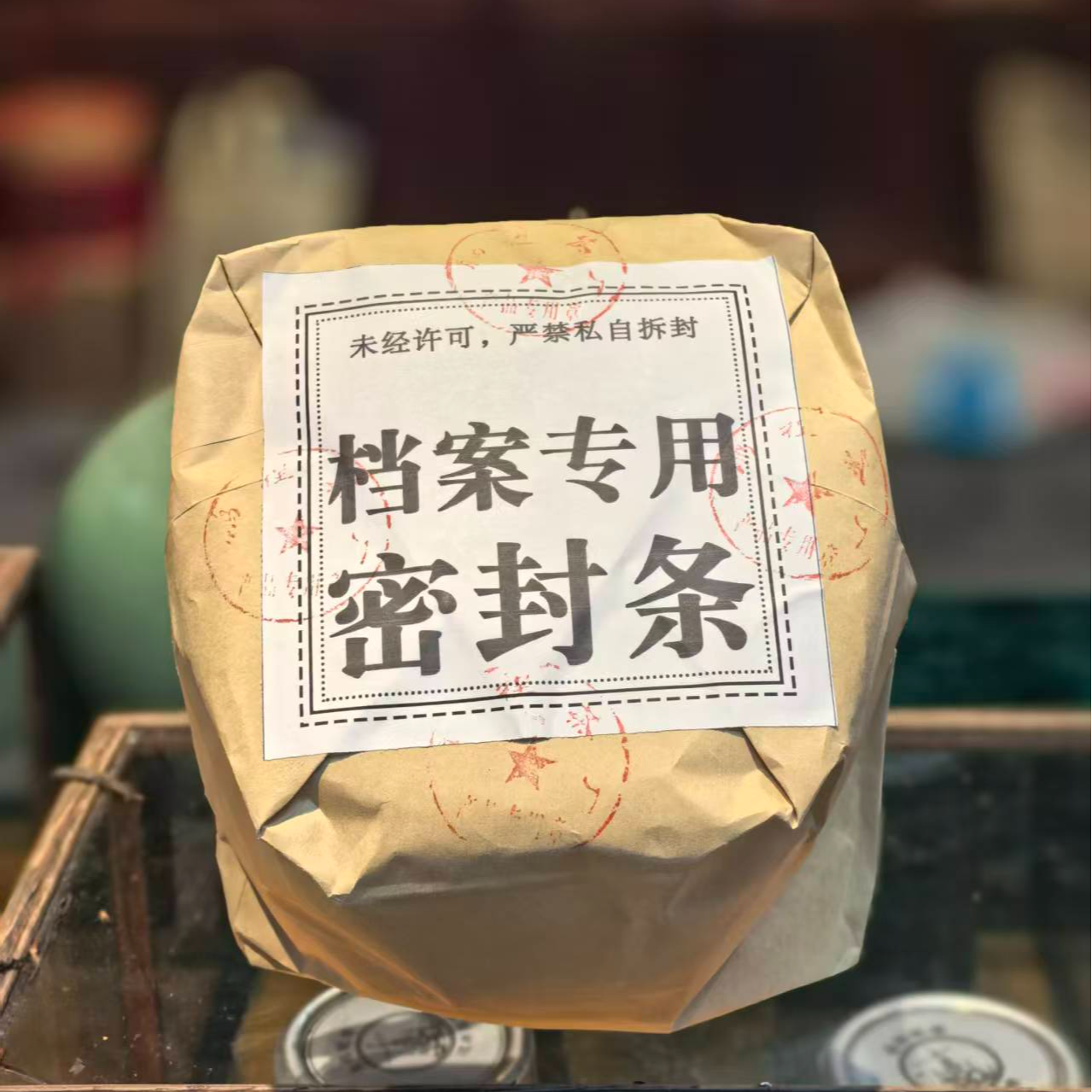 2018年档案封存饼曼松普洱茶200g（生茶）