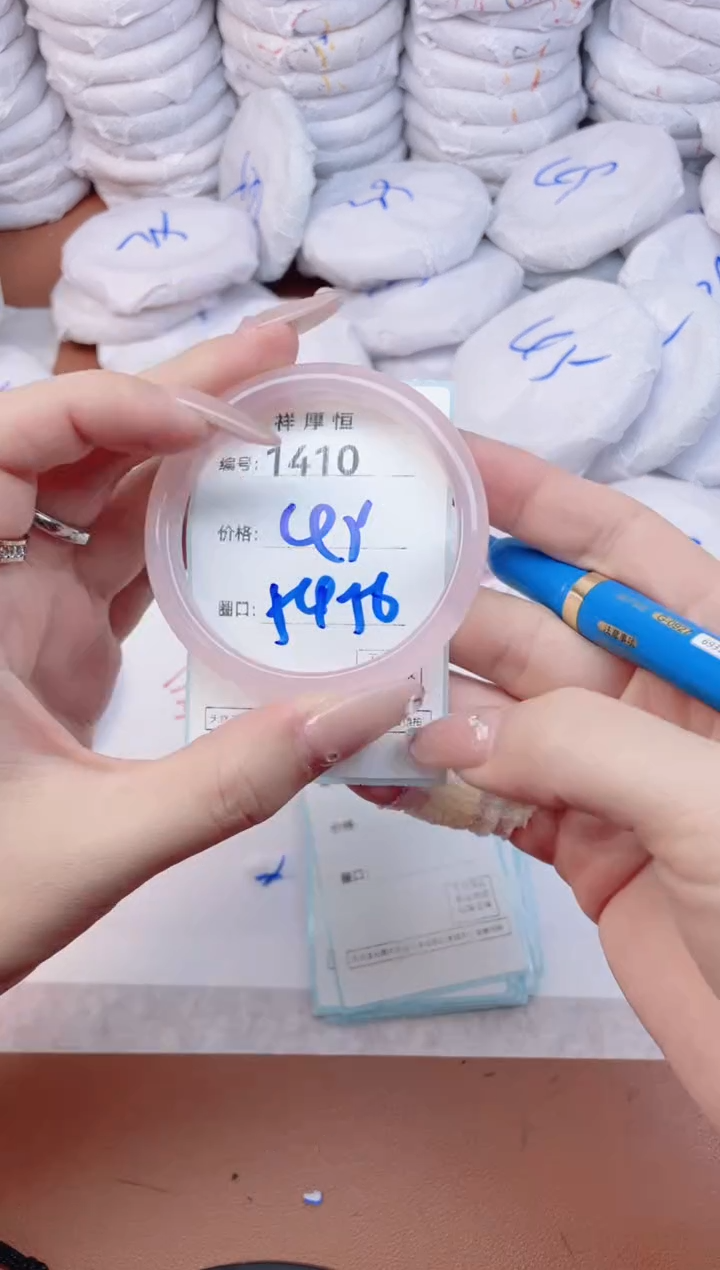 【闪购商品】玛瑙/玉髓手镯未镶嵌1410