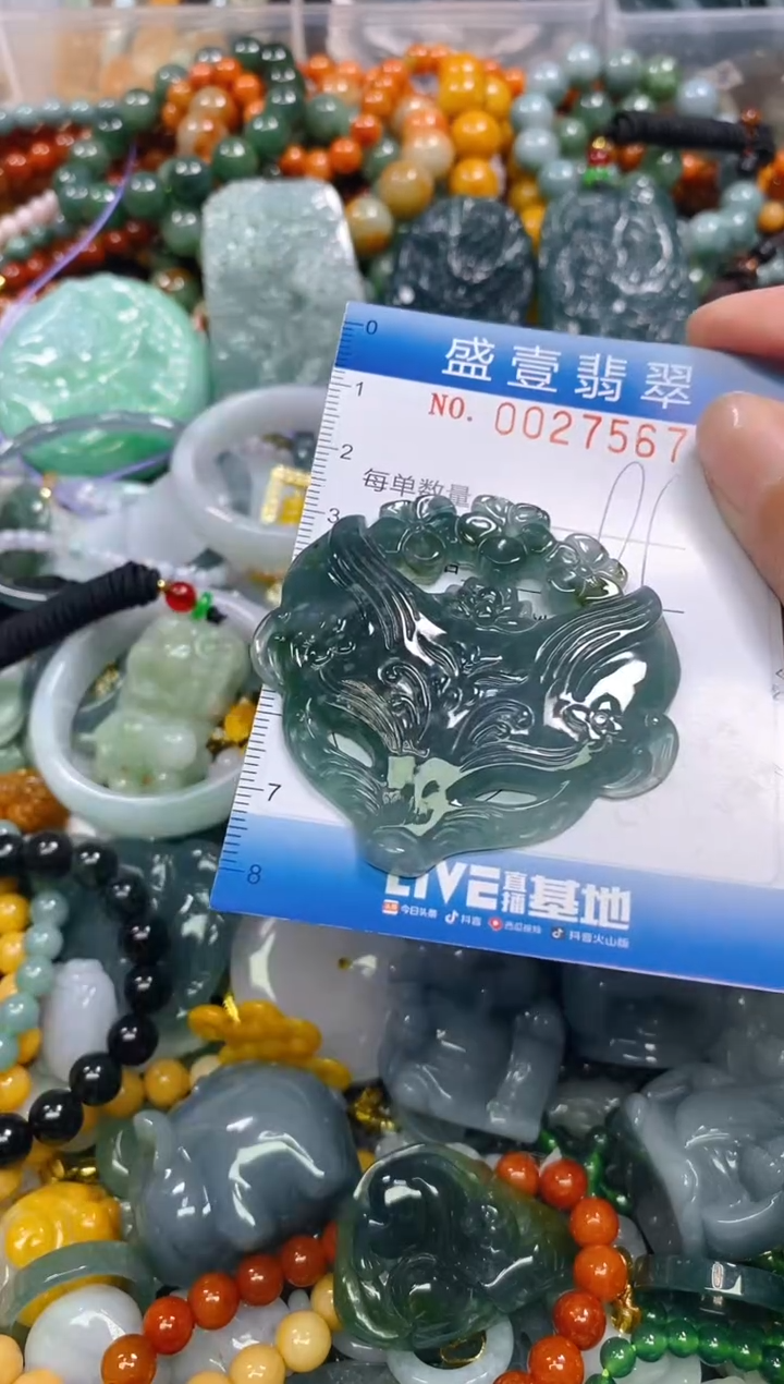 颈饰未镶嵌翡翠闪购0027567