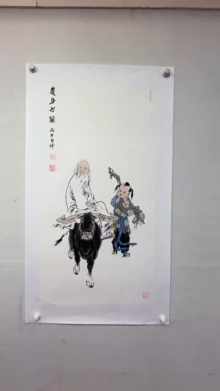 国画老子出关/3尺托底/谭正坤