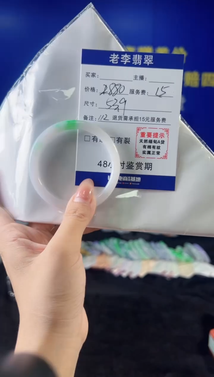 翡翠手镯未镶嵌翡翠手镯单样发一