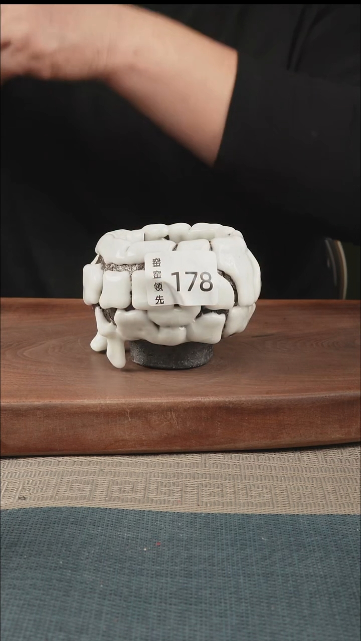 手工178窑窑领先 孤品原创