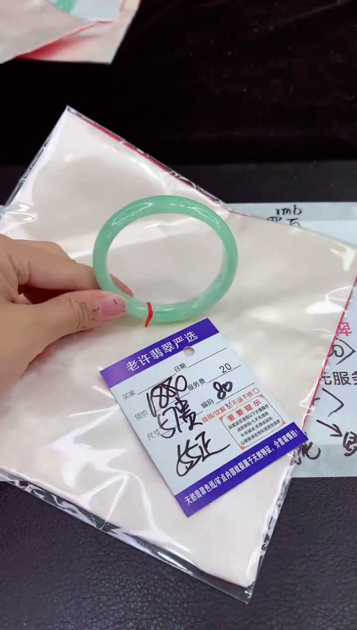 未镶嵌手镯翡翠11111111111111111111