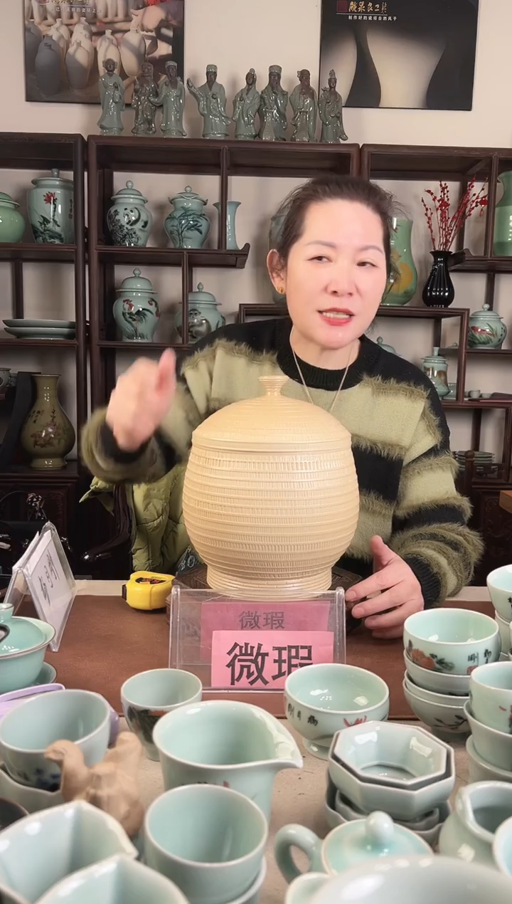 微瑕 纯手工 草木灰 盖罐