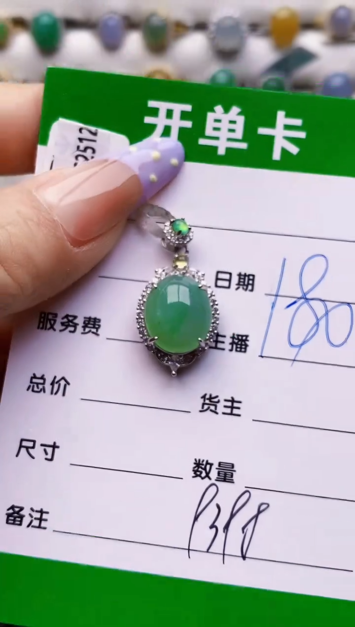 银S925镶嵌戒指翡翠9398