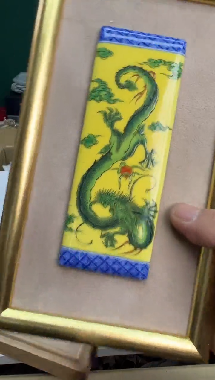 【闪购商品】瓷片b923好好好好好好