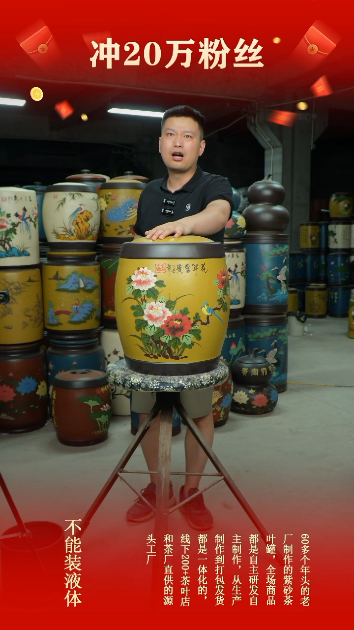 宜兴原矿紫砂茶叶罐