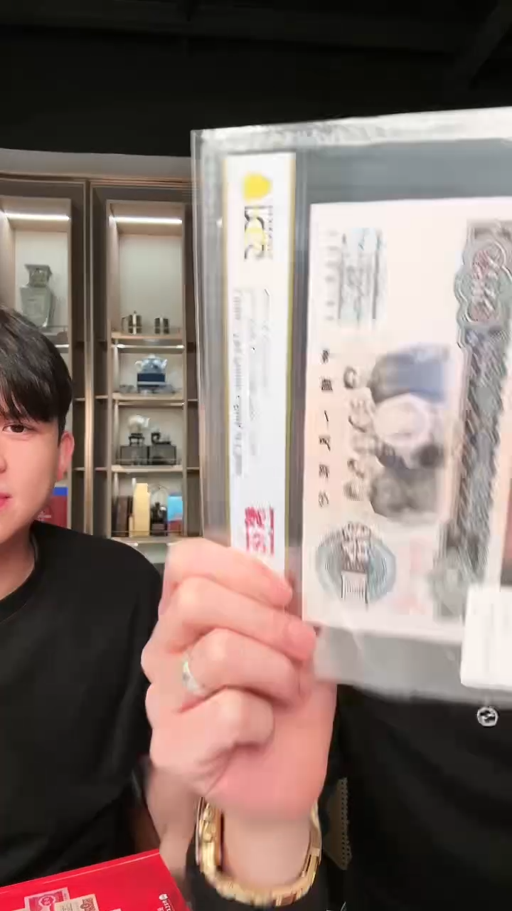 【闪购商品】PCGS评级-繁花单张67不挑号