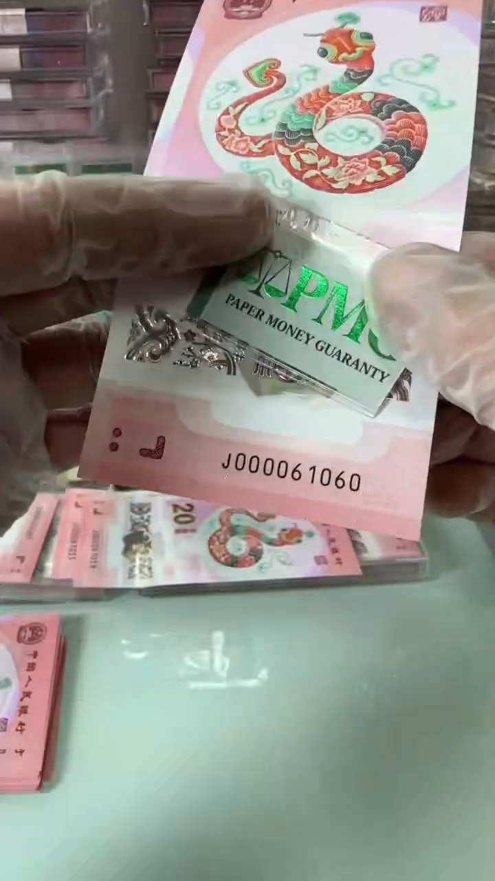 【闪购商品】塑料000061060-包PMG67分