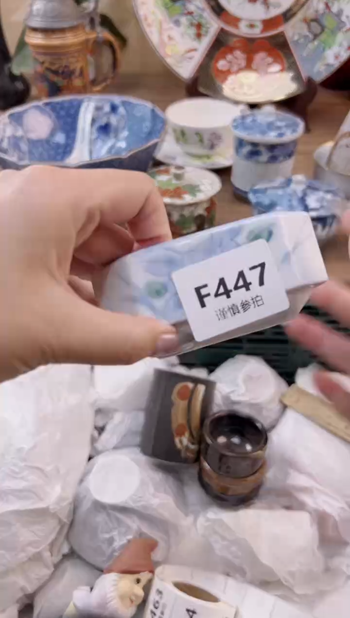 【闪购商品】杯447             