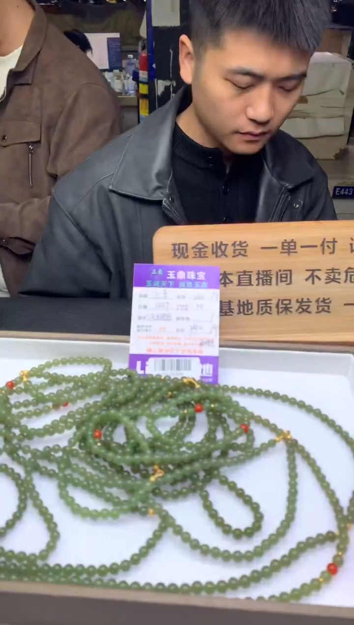 项链未镶嵌和田玉多样性发其一 - F0514349