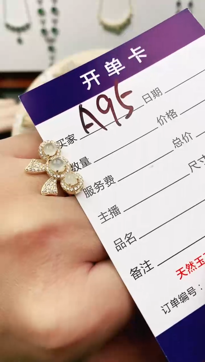 未镶嵌戒指翡翠11111111