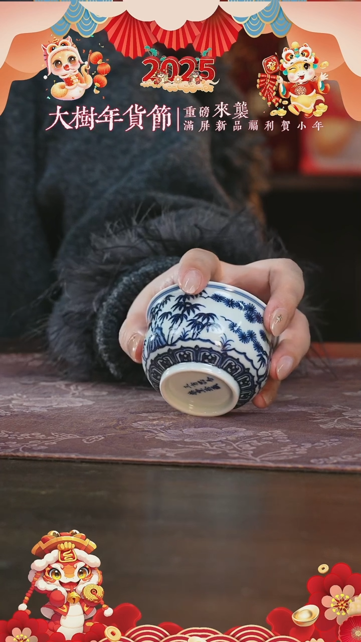 【闪购商品】杯三方器合松竹梅小炉式杯