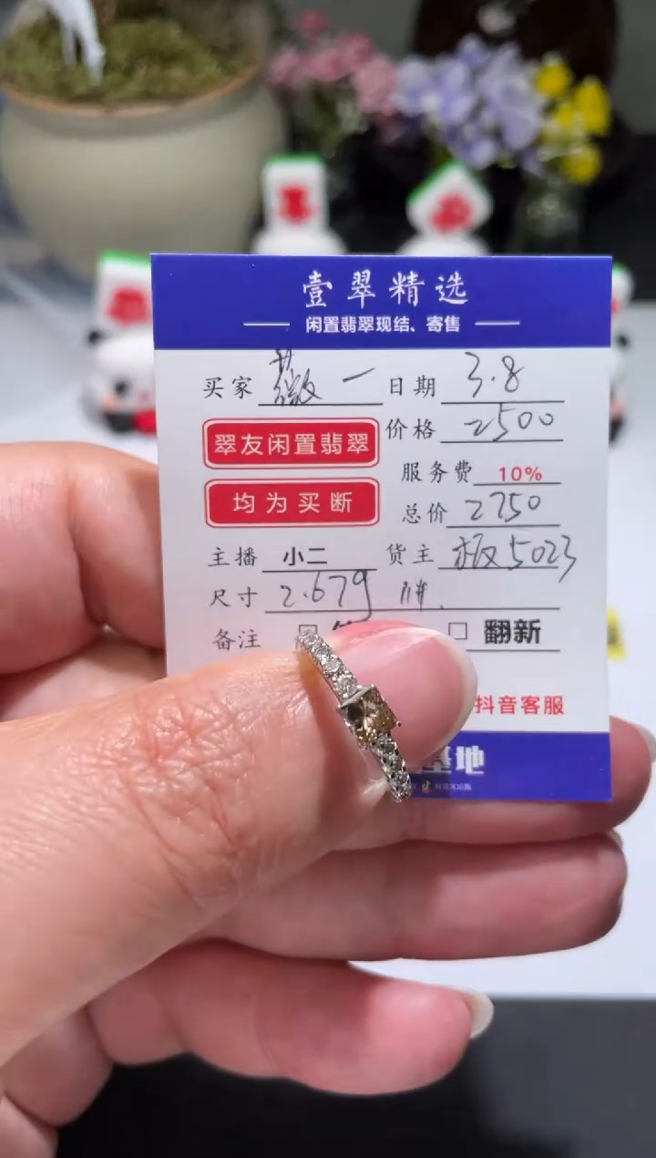 【闪购商品】钻石戒指18K金镶嵌戒指