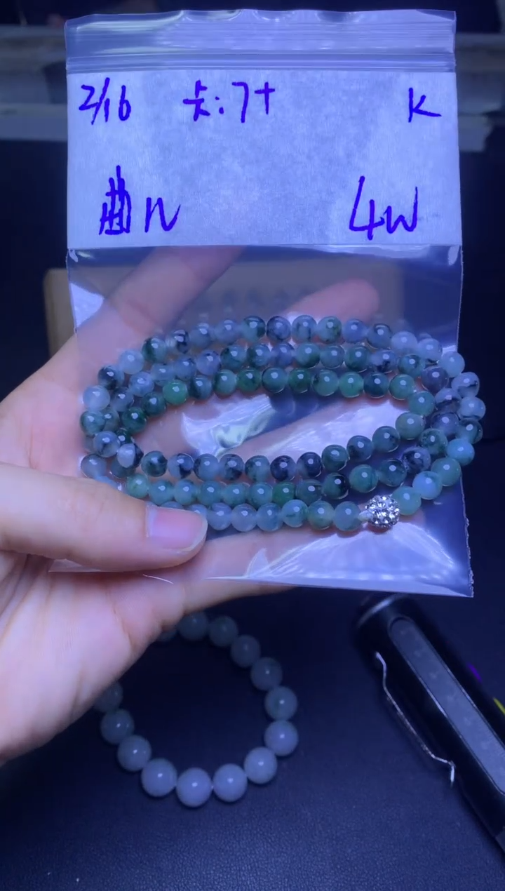 【闪购商品】定制翡翠未镶嵌珠串