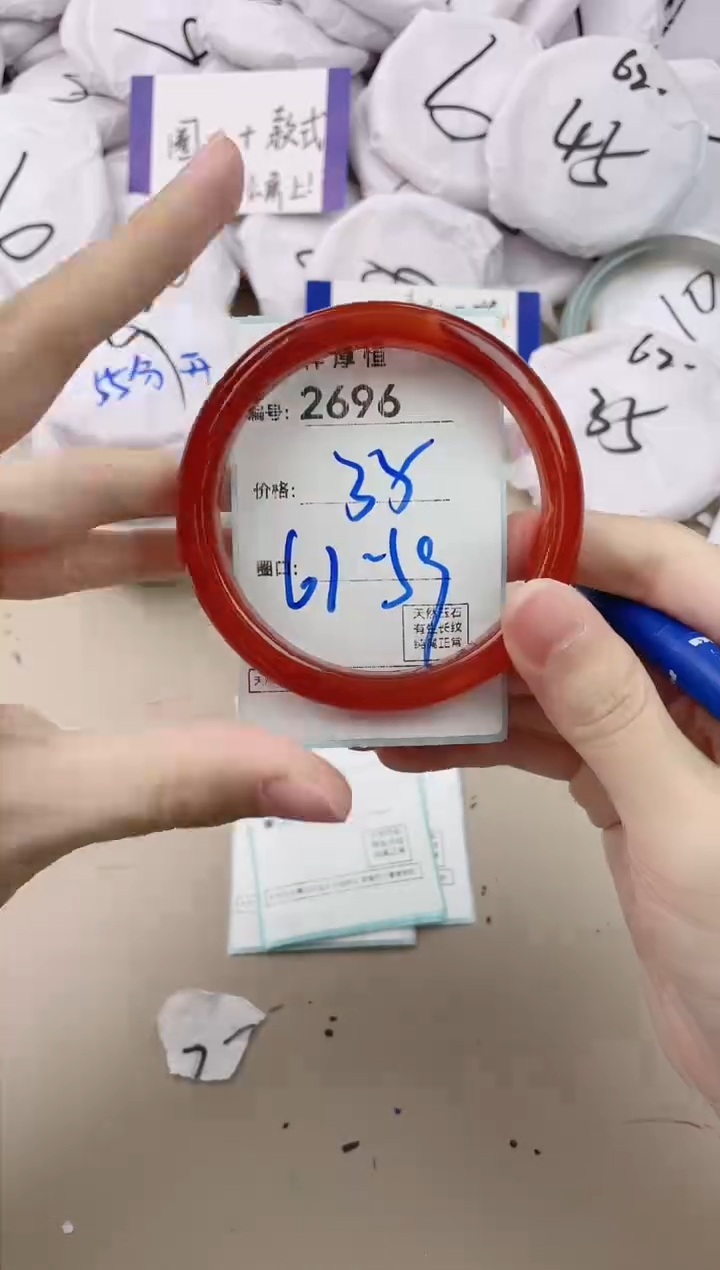 【闪购商品】玛瑙/玉髓手镯未镶嵌2696