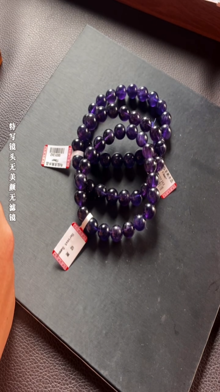 未镶嵌手链水晶5-27乌拉圭紫水晶10mm+手串多样性发其一