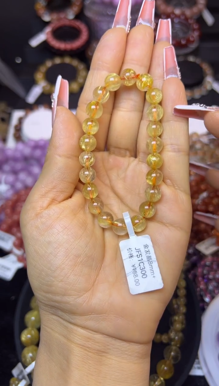 未镶嵌手串水晶金发晶8.4mm
