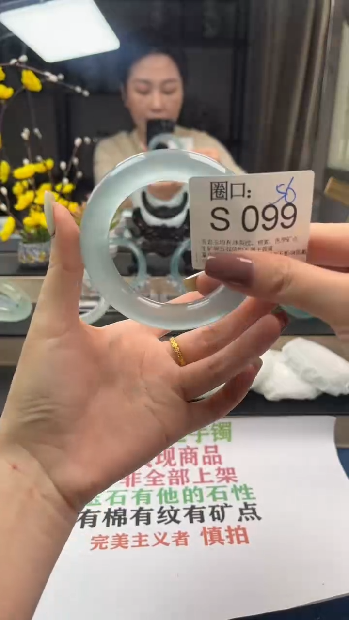 【闪购商品】S099专拍链接一物一拍以截图为准