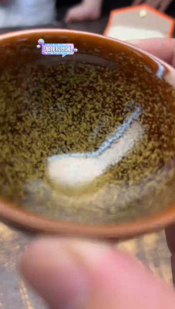 r****生李远兴花月夜束口盏