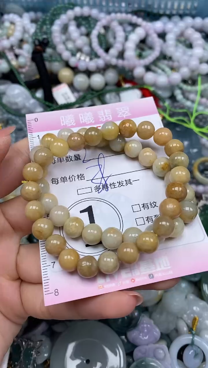 颈饰未镶嵌翡翠闪购0059095