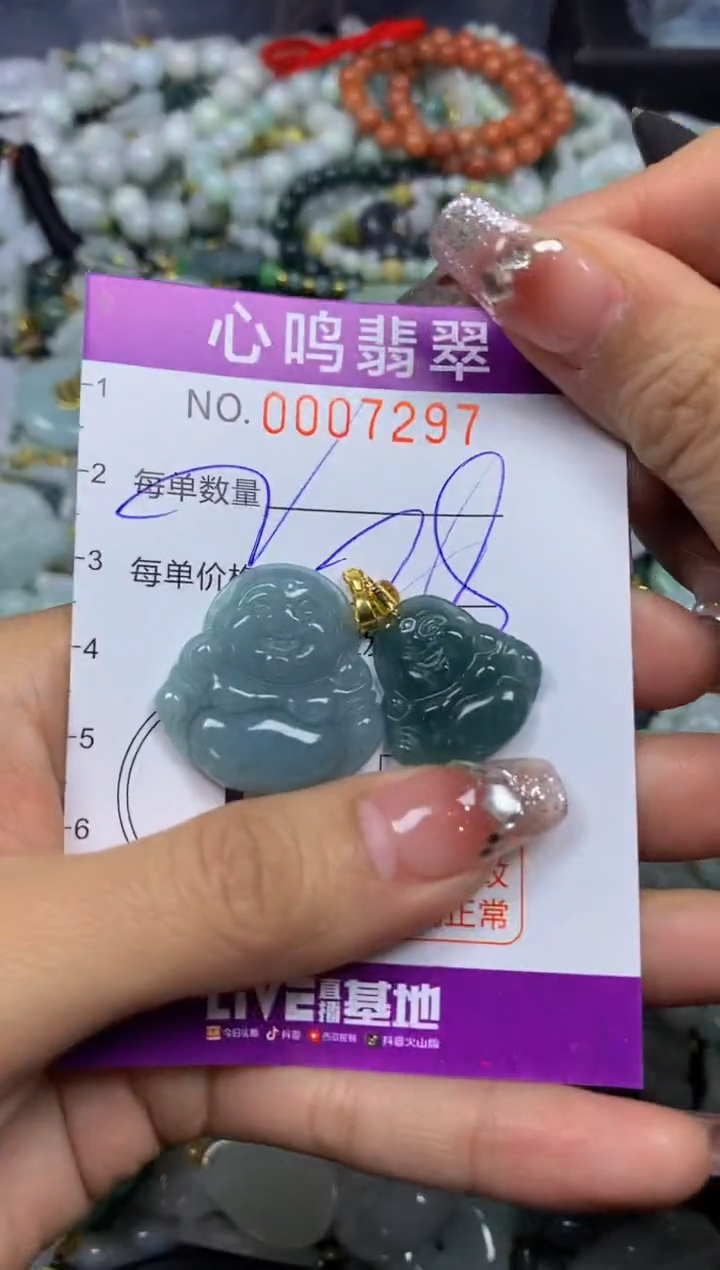 【闪购商品】翡翠颈饰未镶嵌闪购007297