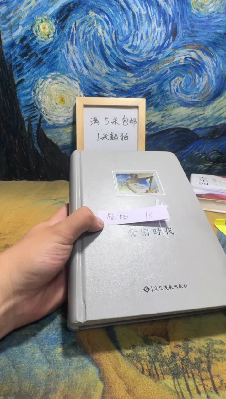 彪**赫永威书社下单链接